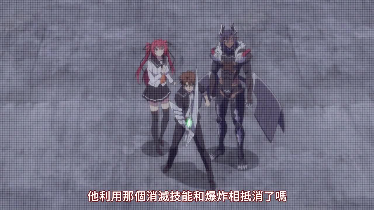 HAC1062 新妹魔王的契約者 BURST『BD-全11話』时间:23分41秒大小:284.5MB-sem